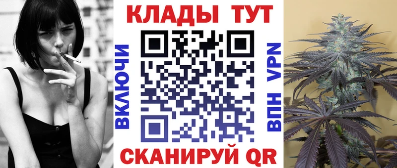 Сколько стоит Вольск Alpha-PVP Кодеин Бошки Шишки