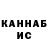 ГАШ 40% ТГК Gachi Muchiii