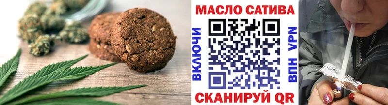 Cannafood марихуана  купить наркотик  Вольск 