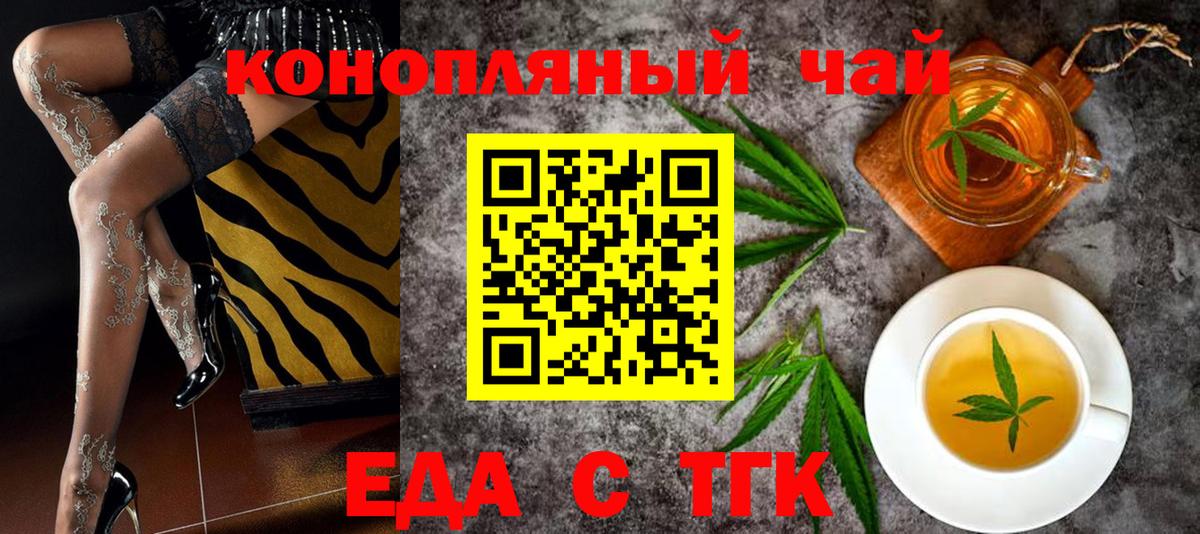 APVP СК кристаллы  LSD-25  Вход с VPN  МЕФ кристаллы  Вольск  МАРИХУАНА  ЭКСТАЗИ  Вейп ТГК  Cocaine 