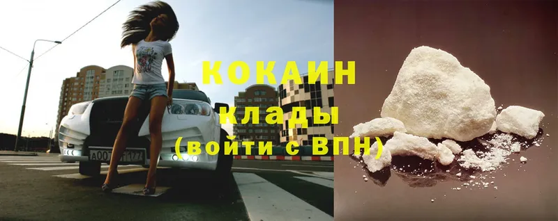 COCAIN Перу  закладки  darknet какой сайт  Вольск  OMG зеркало 