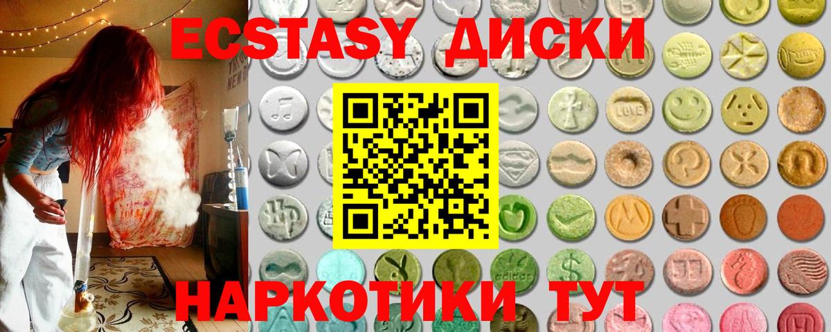 Ecstasy Philipp Plein  ЭКСТАЗИ  Вольск 