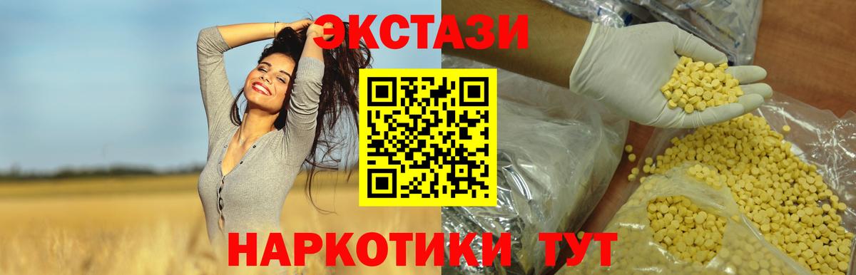 ЭКСТАЗИ louis Vuitton Вольск