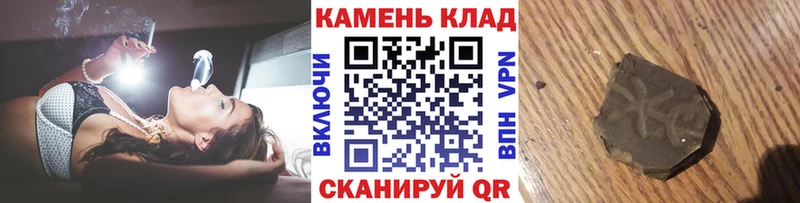 ГАШИШ гарик  kraken ссылки  Вольск 