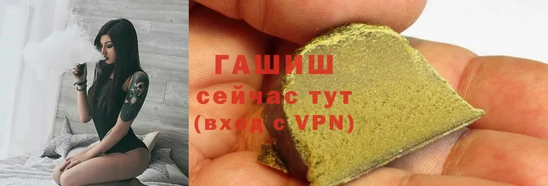 блэк спрут вход  Вольск  Гашиш Изолятор 