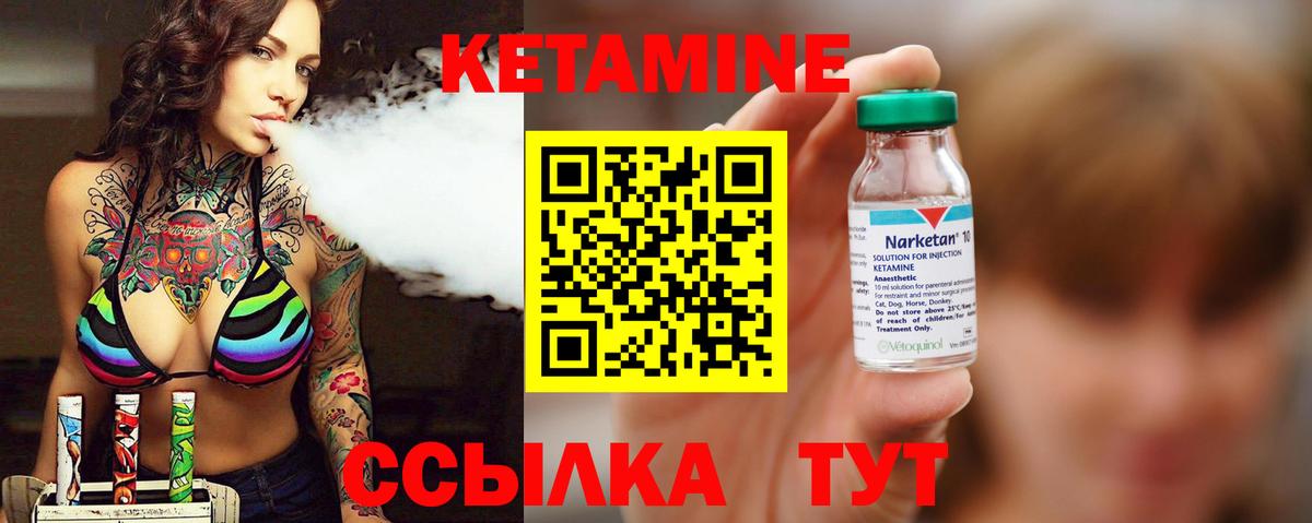 Вольск  гидра   Вход с VPN  Кетамин ketamine 