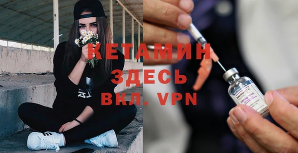 мяу мяу кристалл Тайга