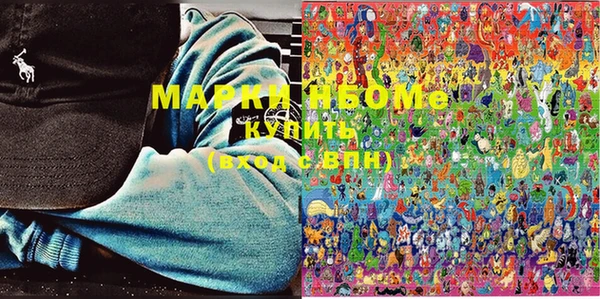 мяу мяу кристалл Тайга