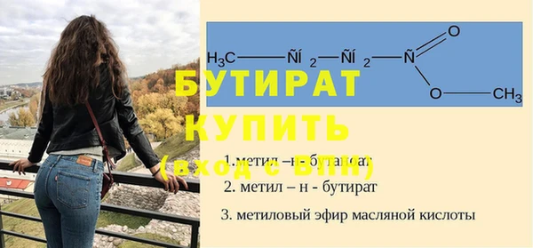 мет Нефтегорск