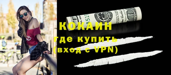 мяу мяу кристалл Тайга
