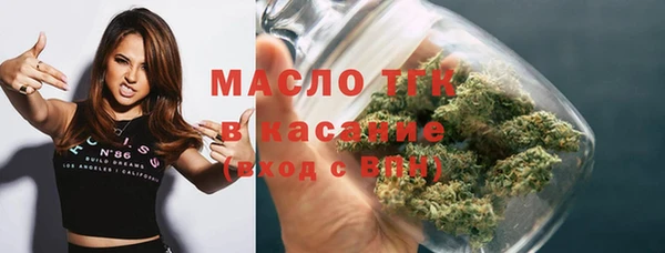 мет Нефтегорск