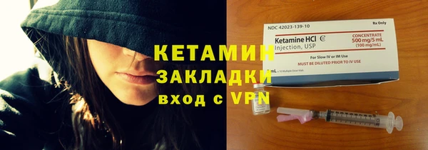 кокаин премиум Нефтекумск