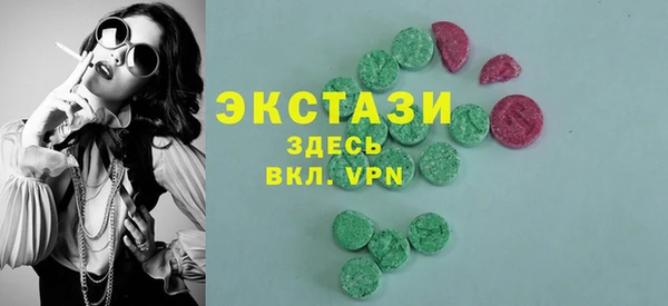 мяу мяу кристалл Тайга