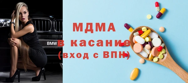 мескалин Тавда