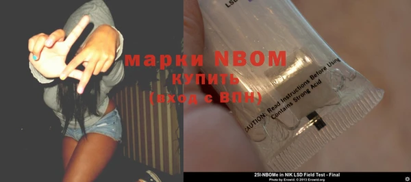 спайс Сясьстрой