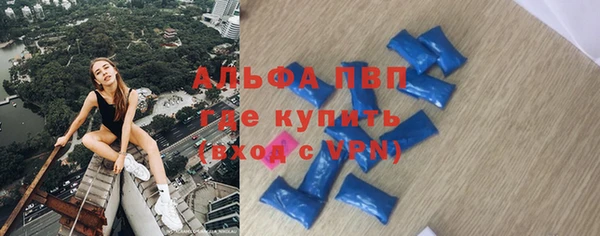 мет Нефтегорск