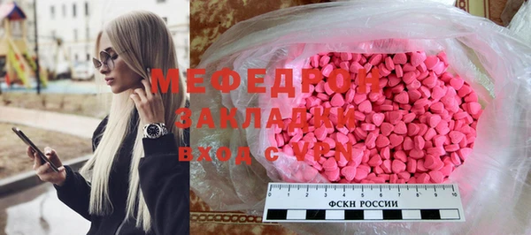 мет Нефтегорск