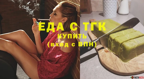 мяу мяу кристалл Тайга