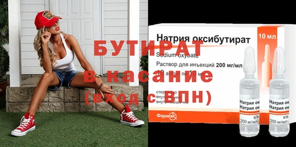 кокаин премиум Нефтекумск