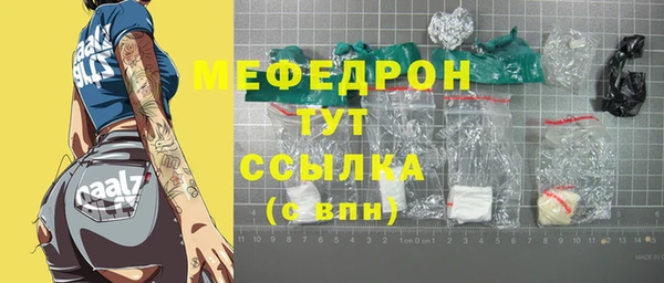 мет Нефтегорск