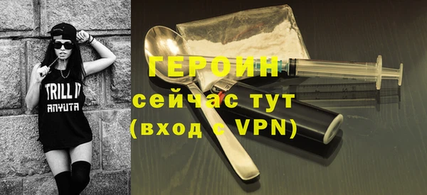 мет Нефтегорск