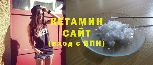 мяу мяу кристалл Тайга