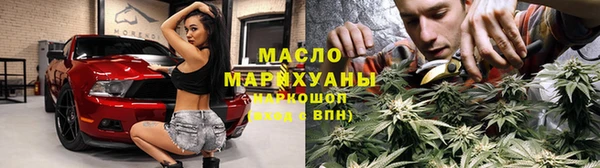 мескалин Тавда