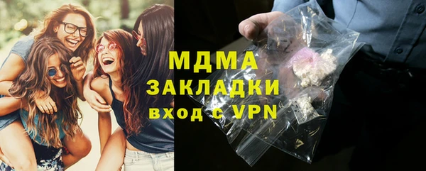 мет Нефтегорск