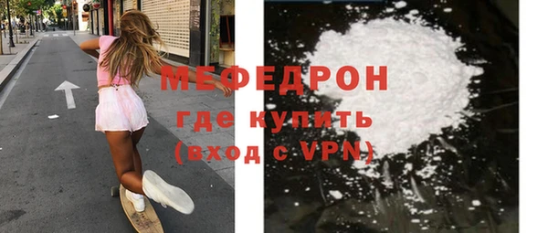 мет Нефтегорск