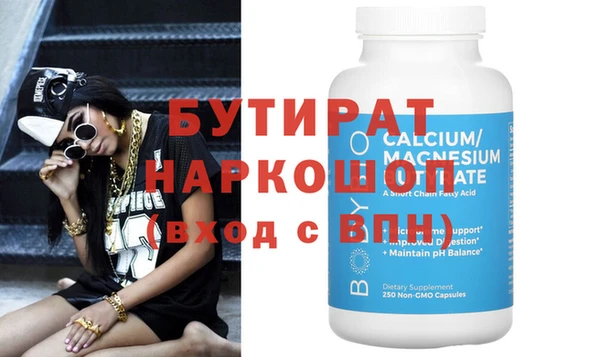 мет Нефтегорск
