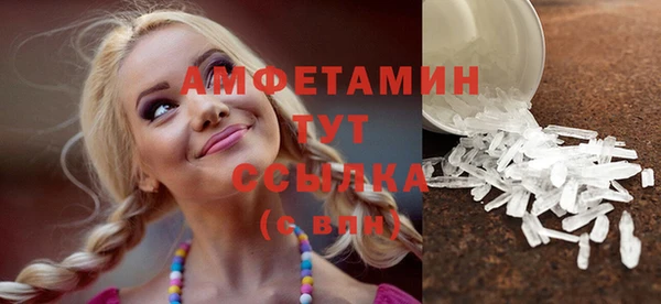 мескалин Тавда