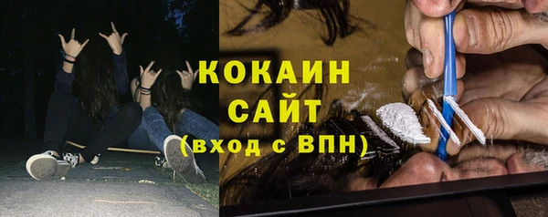 мескалин Тавда