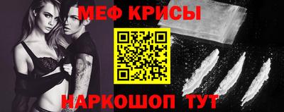 мяу мяу мука Будённовск