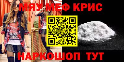 2c-b Балашиха