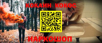 2c-b Балашиха