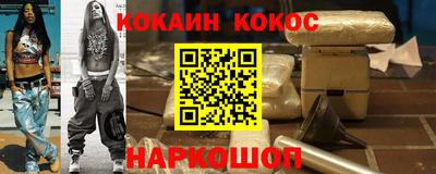 2c-b Балашиха