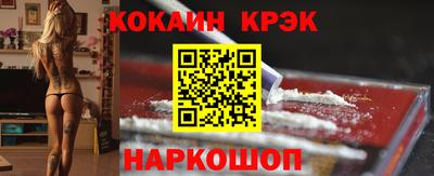 индика Волжск