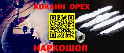 мяу мяу мука Будённовск