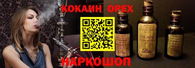 а пвп мука Бугуруслан