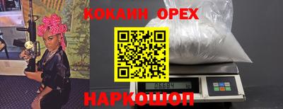 PSILOCYBIN Балаково