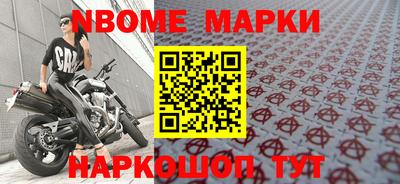 PSILOCYBIN Балаково