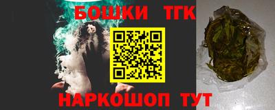 мяу мяу мука Будённовск
