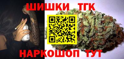 2c-b Балашиха