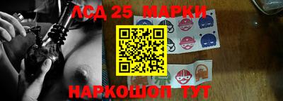 2c-b Балашиха