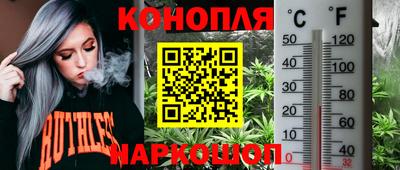 2c-b Балашиха