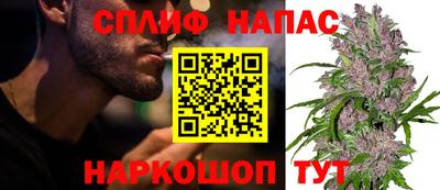 каннабис Беслан