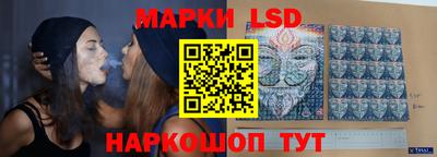 PSILOCYBIN Балаково