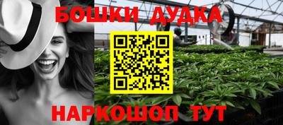 PSILOCYBIN Балаково