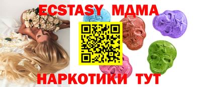 а пвп мука Бугуруслан