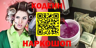 2c-b Балашиха